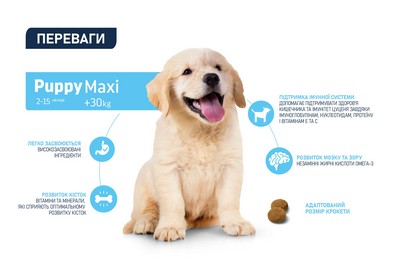 картинка Advance Dog Maxi Puppy для цуценят великих порід з куркою та рисом