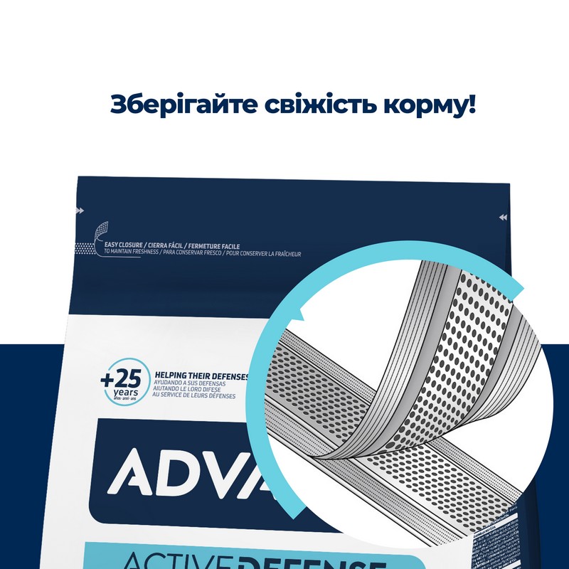 картинка Advance Cat Sterilized Junior для кошенят з моменту стерилізіції до 24 місяців з куркою