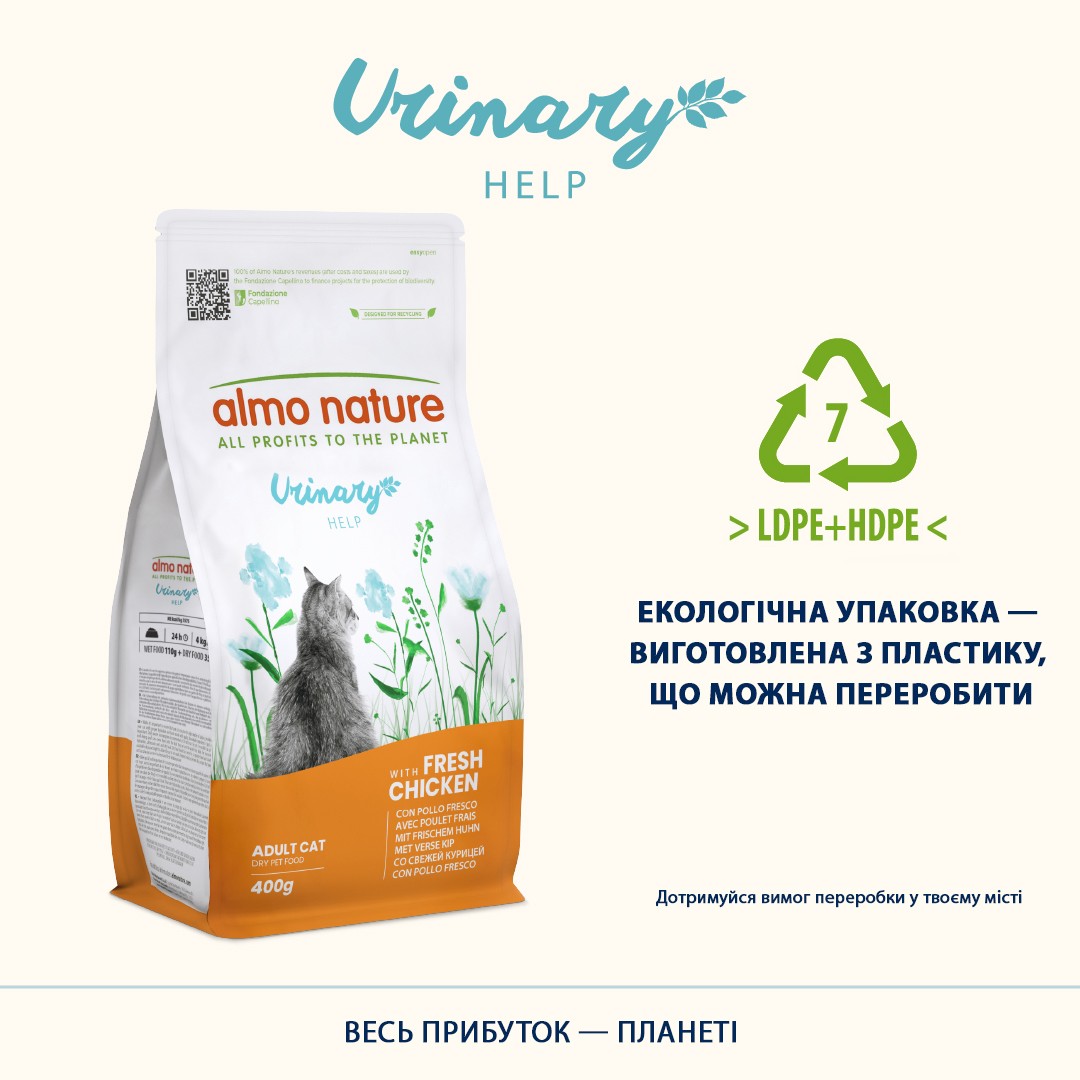 картинка Almo Nature Holistic Cat для профілактики сечокам'яної хвороби у дорослих котів зі свіжою куркою