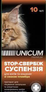 картинка Суспензія UNICUM STOP-свербіж зі смаком пломбіру для котів та кошенят